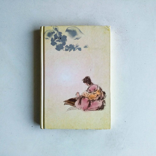 周郎顧(缺封面) 周郎顧(缺封面)