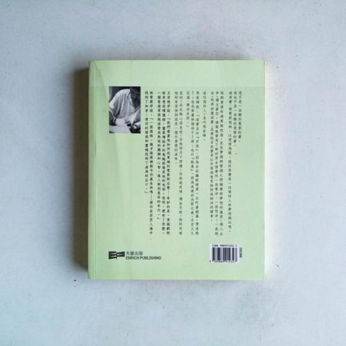 目迷·耽美·卷二:愛戀無聲 目迷·耽美·卷二:愛戀無聲