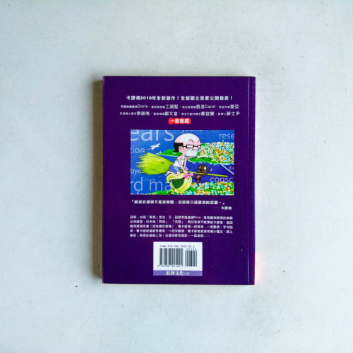 目屎 目屎
