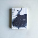 夜的女採摘員 夜的女採摘員