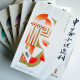 中篇小說選刊雜誌·雙月刊(2022年 1~5期) 中篇小說選刊雜誌·雙月刊(2022年 1~5期)