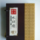 水滸傳【線裝藏書館】(全4冊) 水滸傳【線裝藏書館】(全4冊)