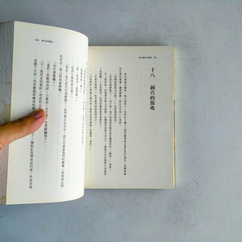 師父還在沙漠裡:蒙古禪師與美國嬉皮的狂沙之旅 師父還在沙漠裡:蒙古禪師與美國嬉皮的狂沙之旅