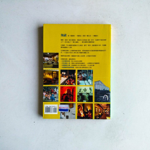 到鶯歌遊學:走讀陶瓷文化 到鶯歌遊學:走讀陶瓷文化