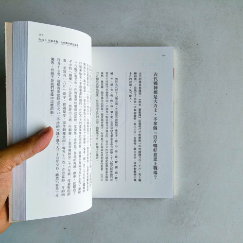 知史的古代小劇場 知史的古代小劇場