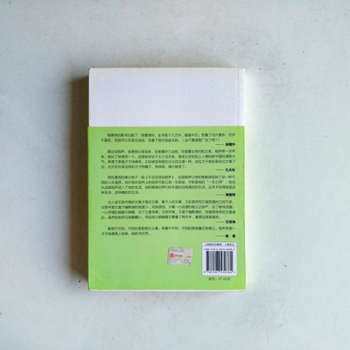 新鮮貓屎 新鮮貓屎