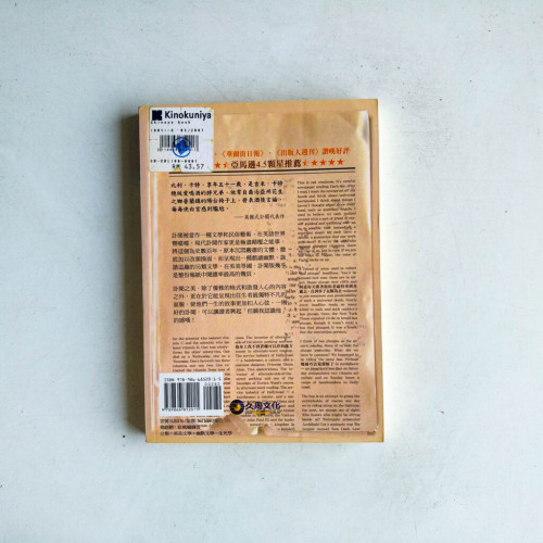 死也要上報!The Dead beat:訃聞裡的黑色幽默 死也要上報!The Dead beat:訃聞裡的黑色幽默