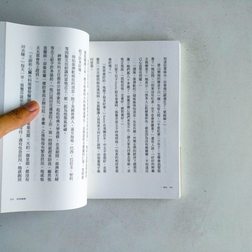 救心:王志鴻副院長和他的心臟內科團隊 救心:王志鴻副院長和他的心臟內科團隊