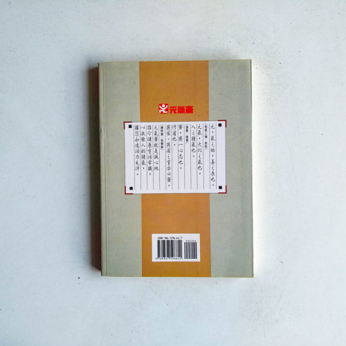 本能排石法 本能排石法