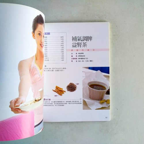喝茶飲抗過敏 喝茶飲抗過敏