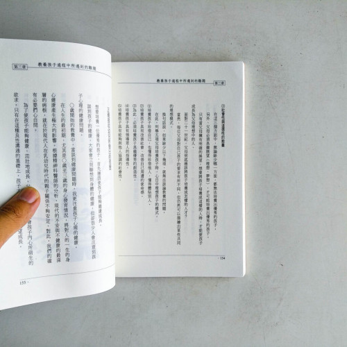 如何激發幼兒智力與才能 如何激發幼兒智力與才能