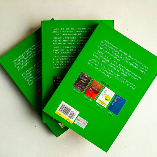 講理就好系列（1～3）：講理就好、打開科學書、知書達理