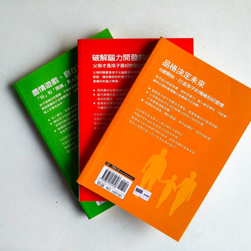 洪蘭老師的腦科學聰明育兒法:游戲與閲讀、啓動孩子的大腦、情緒和品格(3冊) 洪蘭老師的腦科學聰明育兒法:游戲與閲讀、啓動孩子的大腦、情緒和品格(3冊)