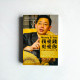 MONEY & YOU 我愛錢更愛你 MONEY & YOU 我愛錢更愛你