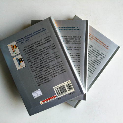 杜拉克精選:管理篇、社會篇、個人篇(3冊) 杜拉克精選:管理篇、社會篇、個人篇(3冊)
