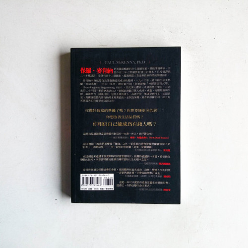 我能讓你賺大錢 我能讓你賺大錢