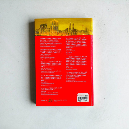 房地產成功的秘訣 房地產成功的秘訣