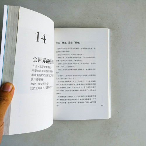 開除自己的總經理 開除自己的總經理