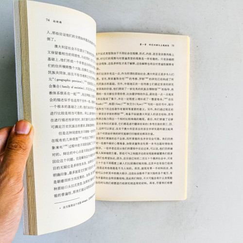 論祈禱(缺封面) 論祈禱(缺封面)