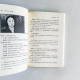 生命之痛:社會能見度 生命之痛:社會能見度
