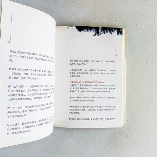莫忘愛的初衷 莫忘愛的初衷