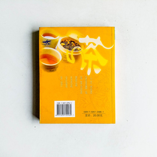 茶風系列:鐵觀音 茶風系列:鐵觀音