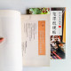 侯吉諒書法講堂(2冊) 侯吉諒書法講堂(2冊)