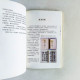 如何寫隸書:破解經典《禮器碑》 如何寫隸書:破解經典《禮器碑》