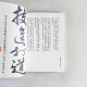 書法情懷 書法情懷