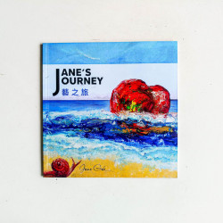 Jane's Journey J藝之旅