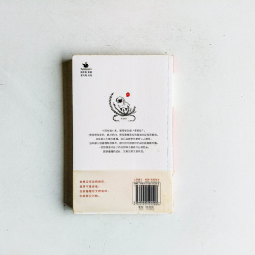 哥斯拉不說話 哥斯拉不說話