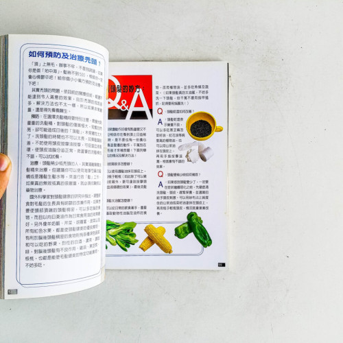 男人私密書 男人私密書