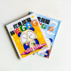 爛鬼熊貓搞爛GAG(2冊) 爛鬼熊貓搞爛GAG(2冊)