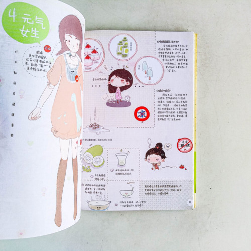 她她 她她