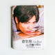 蕭敬騰.愛.在關島 蕭敬騰.愛.在關島