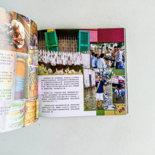 熙遊萬里 熙遊萬里