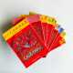 吳姐姐講歷史故事(1~9冊) 吳姐姐講歷史故事(1~9冊)