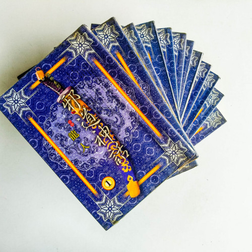 邪道神話(全12冊) 邪道神話(全12冊)