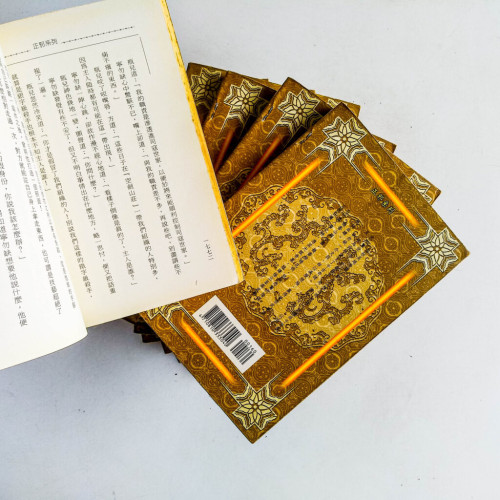 無雙七絕(全10冊) 無雙七絕(全10冊)