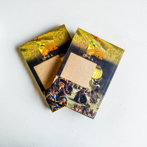 天下糧倉(上下冊) 天下糧倉(上下冊)