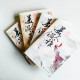 美人溫雅(正篇+終結篇 全4冊) 美人溫雅(正篇+終結篇 全4冊)