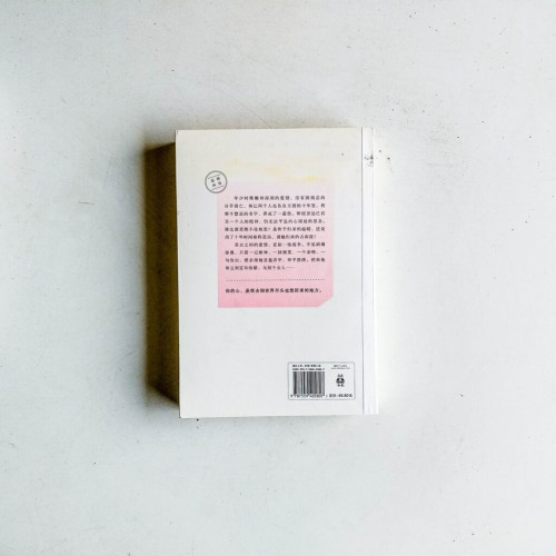 溫暖的弦 溫暖的弦
