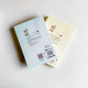 如果蝸牛有愛情(全2冊) 如果蝸牛有愛情(全2冊)