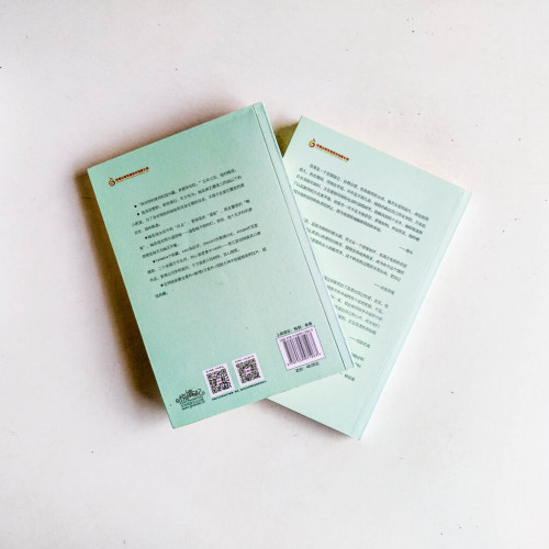 縱然緣淺,奈何情深(上下冊) 縱然緣淺,奈何情深(上下冊)