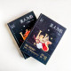 美人為餡(全2冊) 美人為餡(全2冊)
