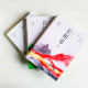 長相思(全3冊) 長相思(全3冊)