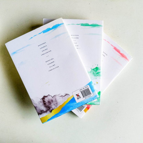 長相思(全3冊) 長相思(全3冊)