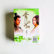 秀麗江山(全4冊) 秀麗江山(全4冊)