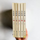 女帝師(全5冊) 女帝師(全5冊)
