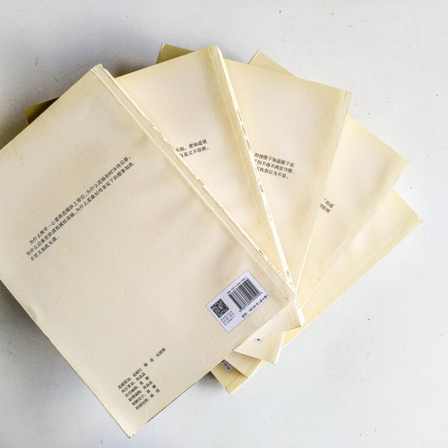 女帝師(全5冊) 女帝師(全5冊)